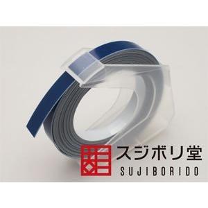スジボリガイドテープ 6mm×3m 青｜mochii0055