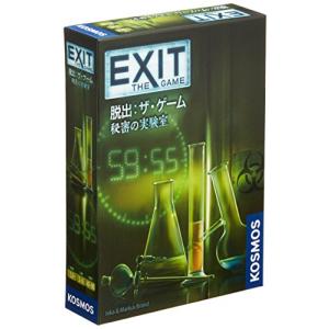 コザイク EXIT 脱出: ザ・ゲーム 秘密の実験室 (1-6人用 45-90分 12才以上向け) ボードゲーム｜mochii0055