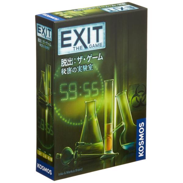 コザイク EXIT 脱出: ザ・ゲーム 秘密の実験室 (1-6人用 45-90分 12才以上向け) ...