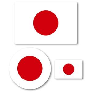 Isaac Trading 日本 日の丸 国旗 ステッカー 日章旗 耐候 耐水 長方形2枚＋円形 計