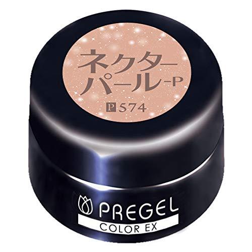 PRE GEL(プリジェル) PRE GEL カラージェル カラーEX ネクターパール-P 3g P...