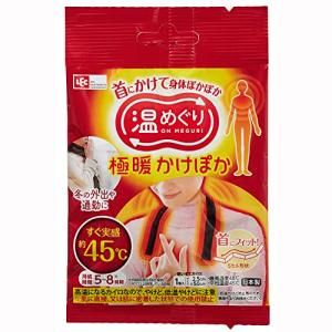 レック 温めぐり 極暖かけぽか 首にかける 使い捨てカイロ (1個入) 日本製｜mochii0055