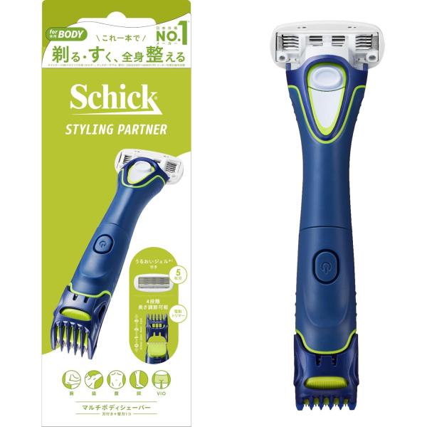シック Schick マルチ ボディ シェーバー (刃付き + 替刃1コ) トリマー スキンガード付...