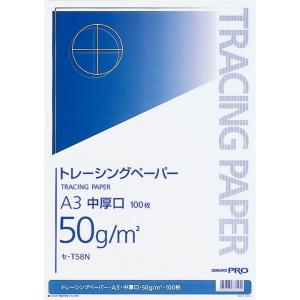 コクヨ(KOKUYO) ナチュラルトレーシングペーパー 中厚口 A3 セ-T58N｜mochii0055