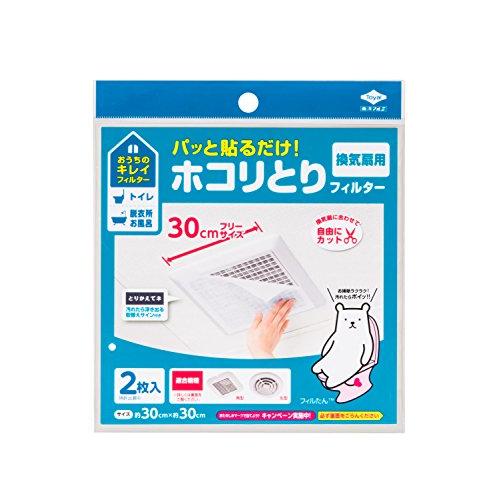東洋アルミ トイレやお風呂の換気扇のホコリとりフィルター