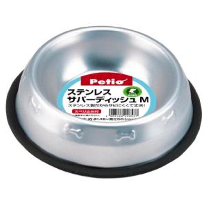 ペティオ (Petio) ステンレスサパーディッシュ 犬用 M サイズ｜mochii0055