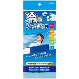 冷感 バンド EX ブルー｜mochii0055