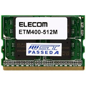【1900年モデル】ELECOM Panasonic専用メモリモジュール 512MB ETM400-512M｜mochii0055