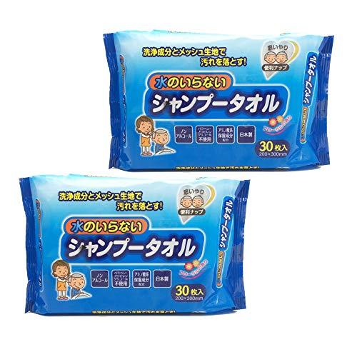 水のいらないシャンプータオル 60枚（30枚×2個セット） ウェットティッシュ 介護 防災グッズ