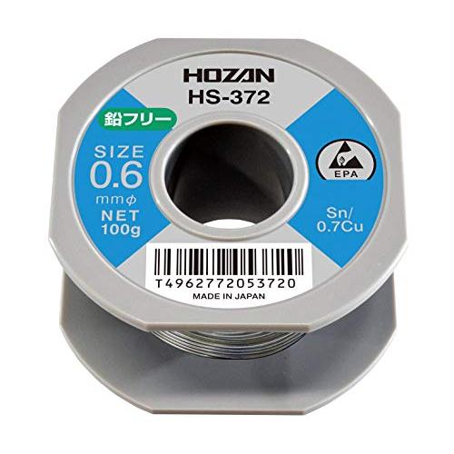 ホーザン(HOZAN) 鉛フリーハンダ 鉛フリー半田 Sn-0.7Cu 鉛フリー半田 線径0.6mm...