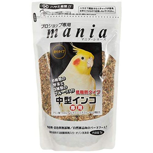 mania(マニア) プロショップ専用 中型インコ低脂肪 1リットル (x 1)