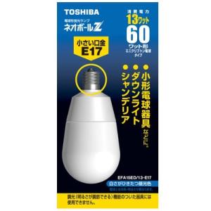 TOSHIBA ネオボールZ A形 60W E17 EFA15EN/13-E17 Amazon | TOSHIBA ネオボールZ A形 60Wタイプ 口金直径17mm 電球色