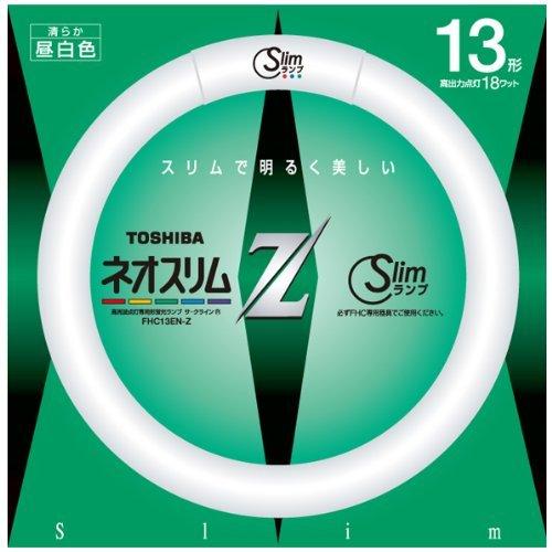 東芝 高周波点灯専用形蛍光ランプ ネオスリムZ 環形 サークライン 13形 3波長形昼白色 FHC1...