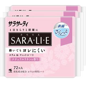 ソフィ 流せるクリーンライナー 無香料 28枚入(unicharm Sofy