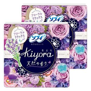 ソフィ 流せるクリーンライナー 無香料 28枚入(unicharm Sofy