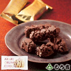 あられクランチチョコ 詰替パック