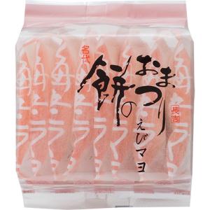 餅のおまつり 詰替パック えびマヨ味...