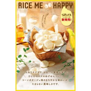 うるちップス コーンポタージュ味 袋入りの詳細画像3
