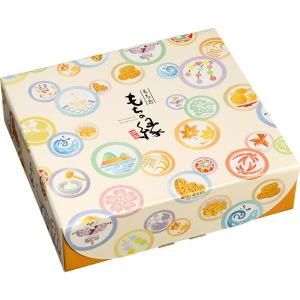 (※期日指定4月30日までお届け可)お味見セッ...の詳細画像1