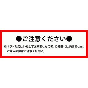 (※期日指定4月30日までお届け可)お味見セッ...の詳細画像4