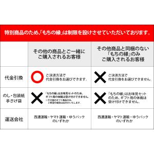 (※期日指定4月30日までお届け可)お味見セッ...の詳細画像5