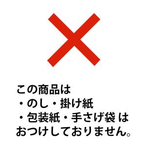 (※期日指定8月31日までお届け可)【送料無料...の詳細画像3
