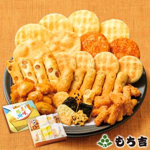 （※期日指定2月14日までお届け可）【送料無料】お味見セット 美味感謝（25袋）