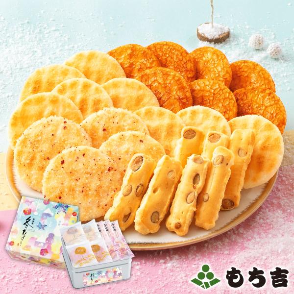 （※期日指定12月29日までお届け可）冬だより【お歳暮 ギフト 詰め合わせ】