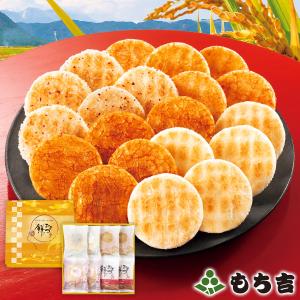 期日指定11月18日までお届け可）【数量限定】久助 餅のおまつり うめ