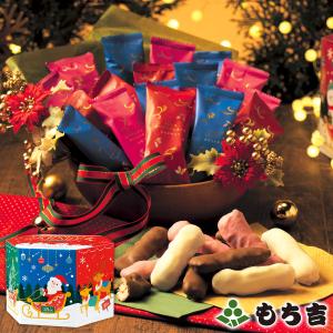 （※期日指定12月29日までお届け可）ちょこあられ 4種アソート