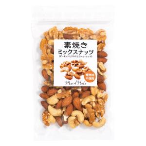 もち吉 素焼きミックスナッツの詳細画像1