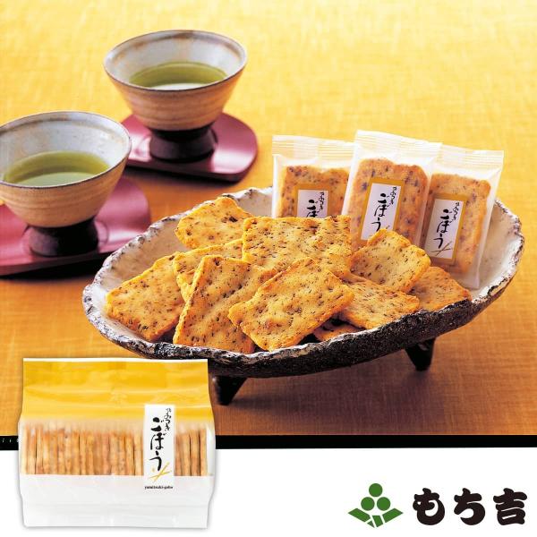 やみつきごぼう 〜ごぼうの風味たっぷりおかき