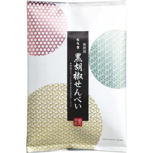 黒胡椒せんべい 袋入りの詳細画像1