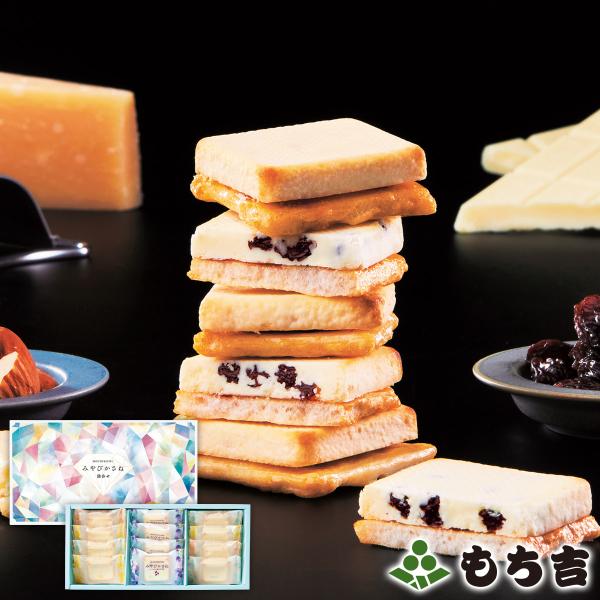 みやびかさね 2種アソート 詰合せ（12個）