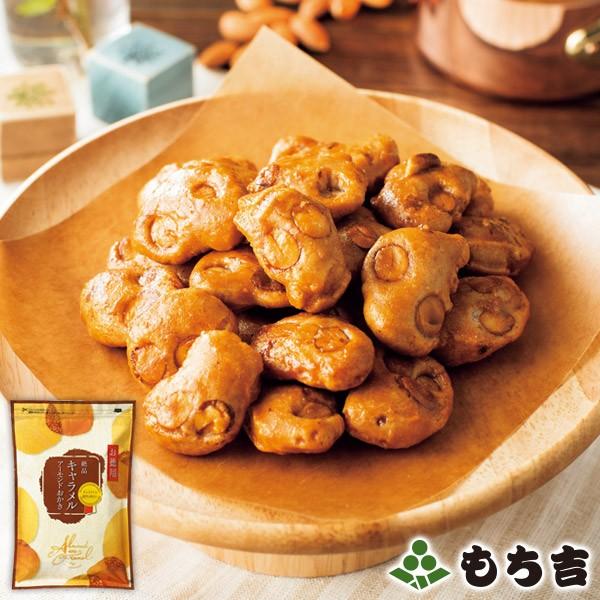 【通販限定】絶品キャラメルアーモンドおかき お徳用袋