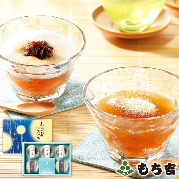 （※期日指定8月31日までお届け可）わらび餅あわせ（5個）
