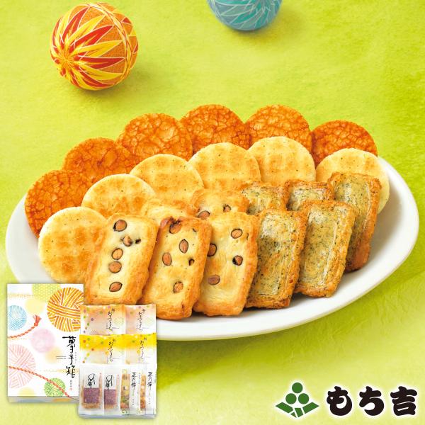 夢手箱 詰合せ 化粧箱