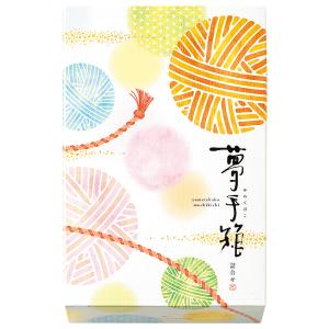 夢手箱 詰合せ 化粧箱の詳細画像1