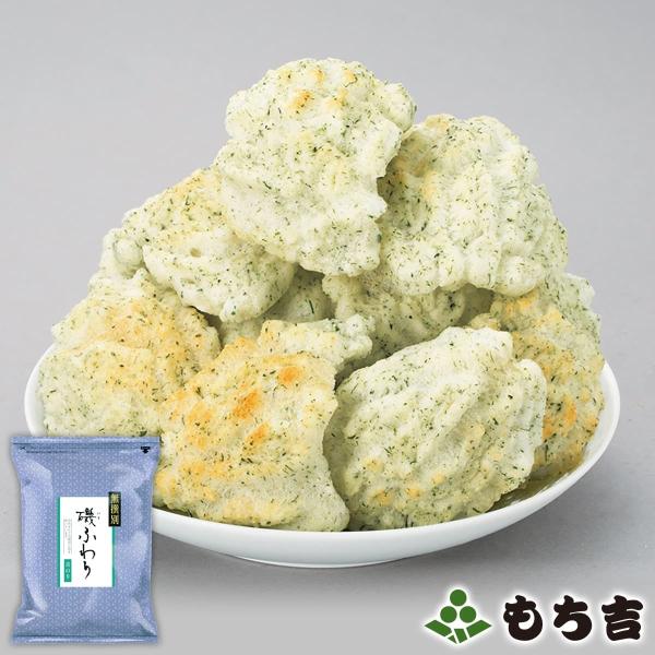 （※期日指定5月16日までお届け可）【無撰別まつり】無撰別 磯ふわり 青のり味