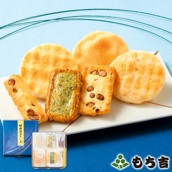 特撰詰合せ 菫（すみれ）