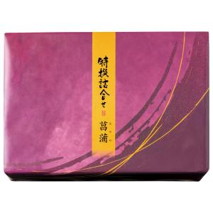 特撰詰合せ 菖蒲(あやめ)の詳細画像1