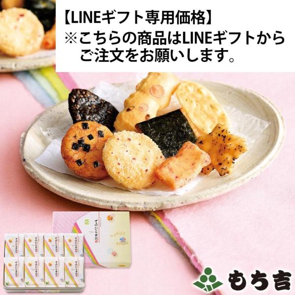 てのひら日記 重宝缶【LINEギフト専用価格】※こちらの商品はLINEギフトからご注文をお願いします...