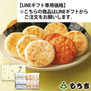 餅のおまつり 詰合せ 重宝缶【LINEギフト専用価格】※こちらの商品はLINEギフトからご注文をお願いします。｜mochikichi