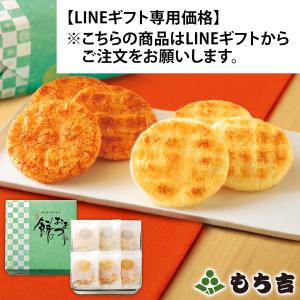 餅のおまつり 大缶【LINEギフト専用価格】※こちらの商品はLINEギフトからご注文をお願いします。｜mochikichi