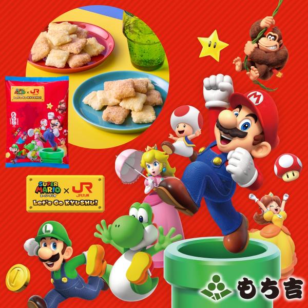 もち吉 もちっこ スーパーマリオ