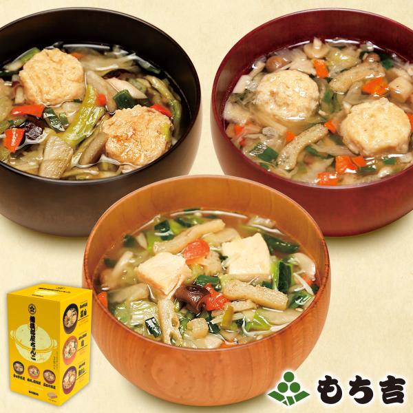 相撲部屋ちゃんこ「黄」箱入り（3種×各1食）