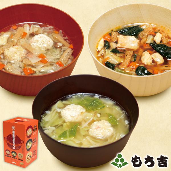 相撲部屋ちゃんこ「橙」箱入り（3種×各1食）