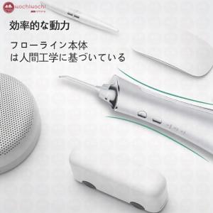 口腔洗浄器 歯垢除去 超音波 ジェットウォッシ...の詳細画像2