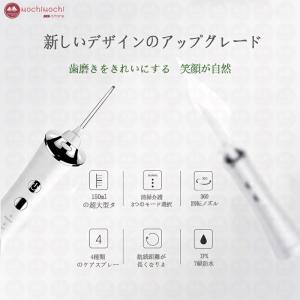 口腔洗浄器 歯垢除去 超音波 ジェットウォッシ...の詳細画像3