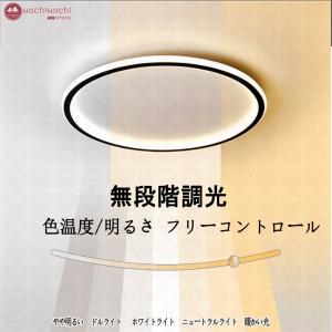 シーリングライト led 6畳 8畳 12畳 ...の詳細画像4